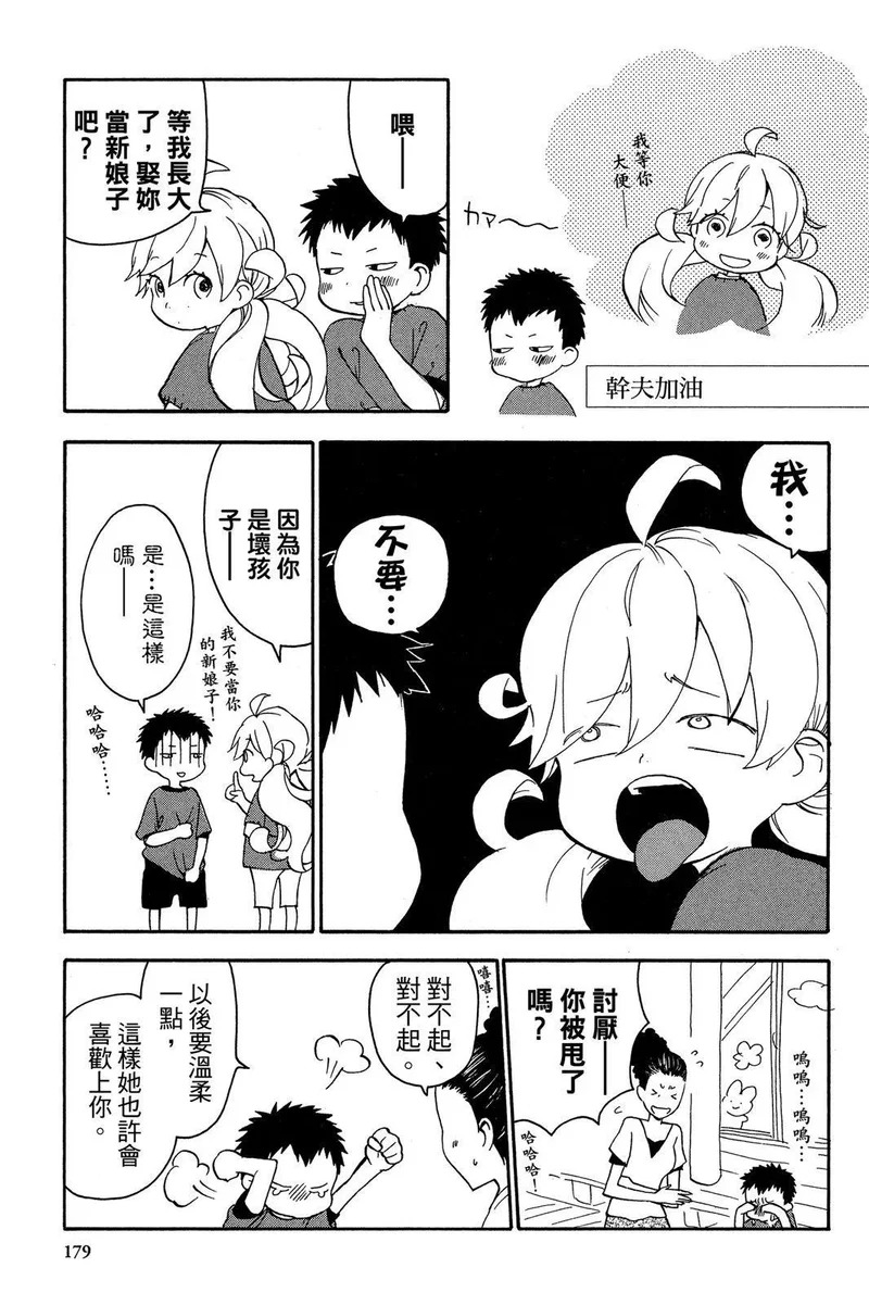 第02卷 第181页