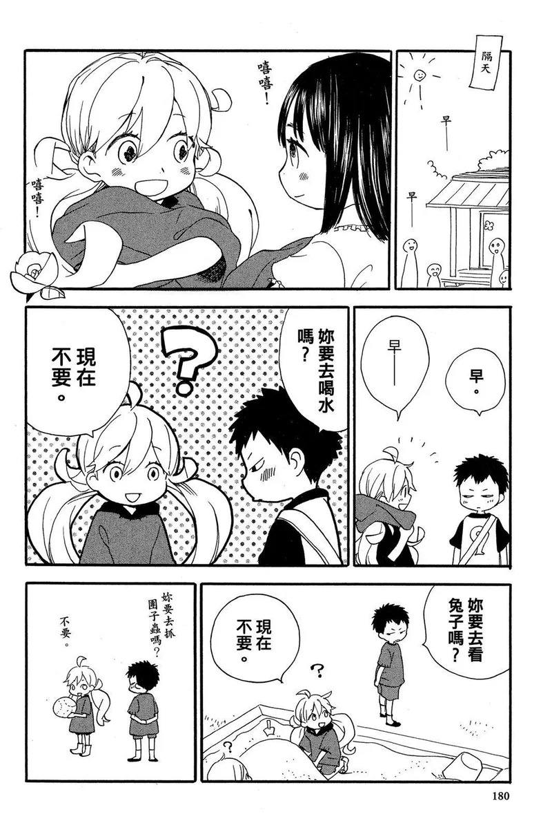 第02卷 第182页