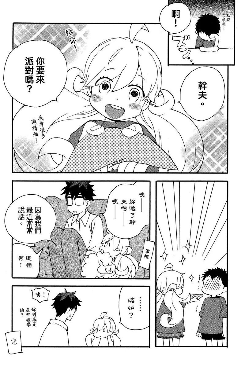 第02卷 第183页