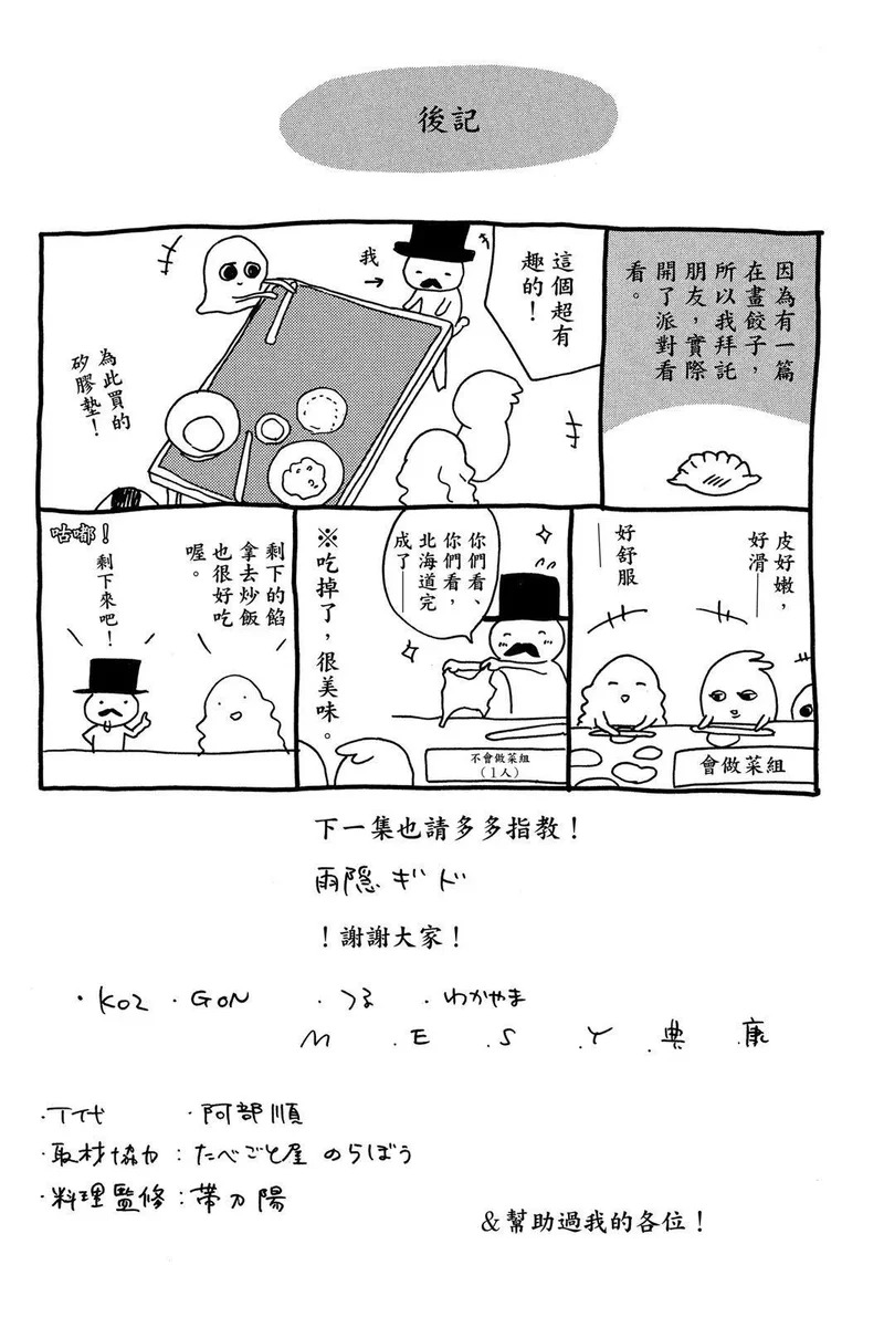 第02卷 第184页