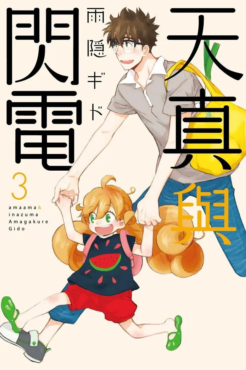 第02卷 第187页
