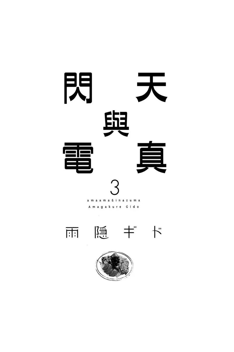 第03卷 第3页