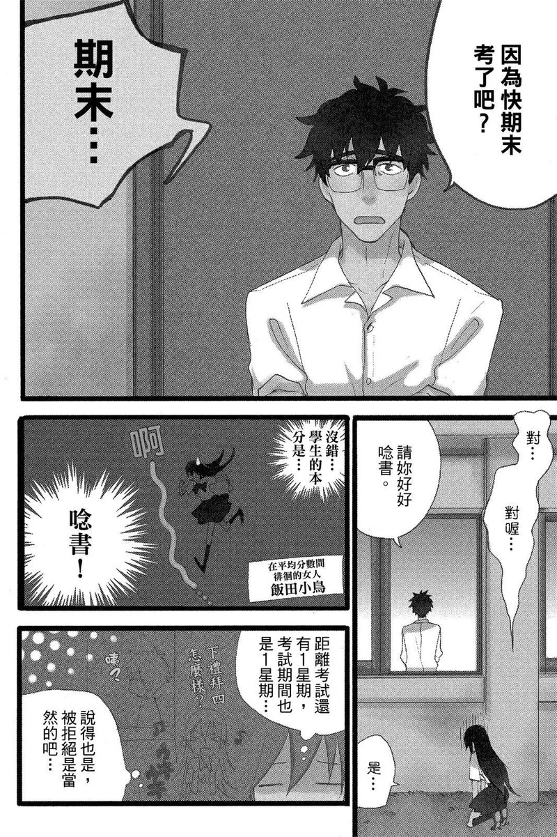 第03卷 第8页