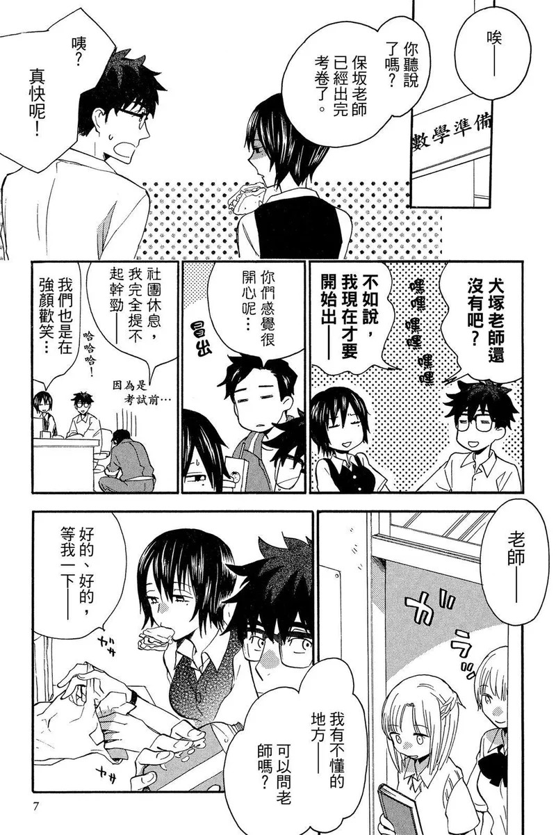 第03卷 第9页