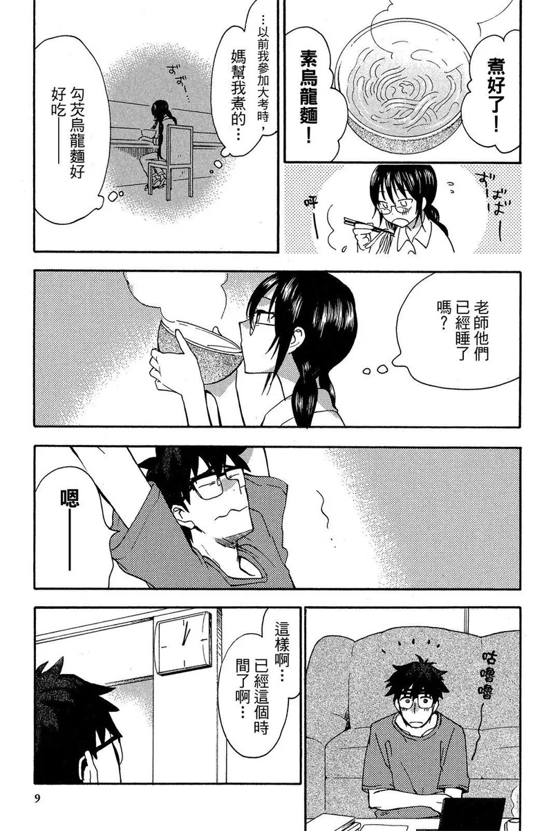 第03卷 第11页