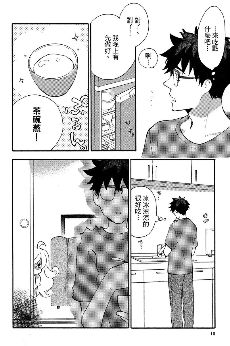 第03卷 第12页