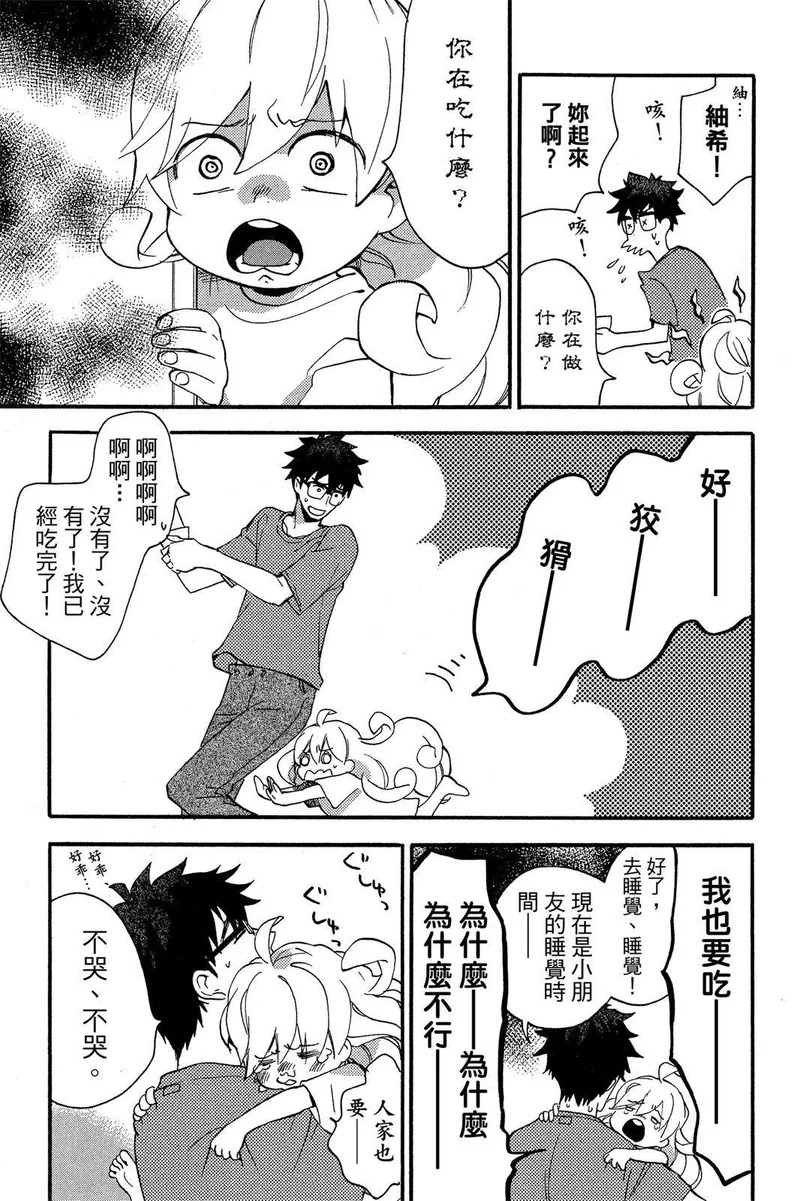 第03卷 第13页