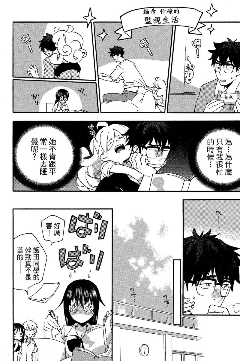 第03卷 第14页
