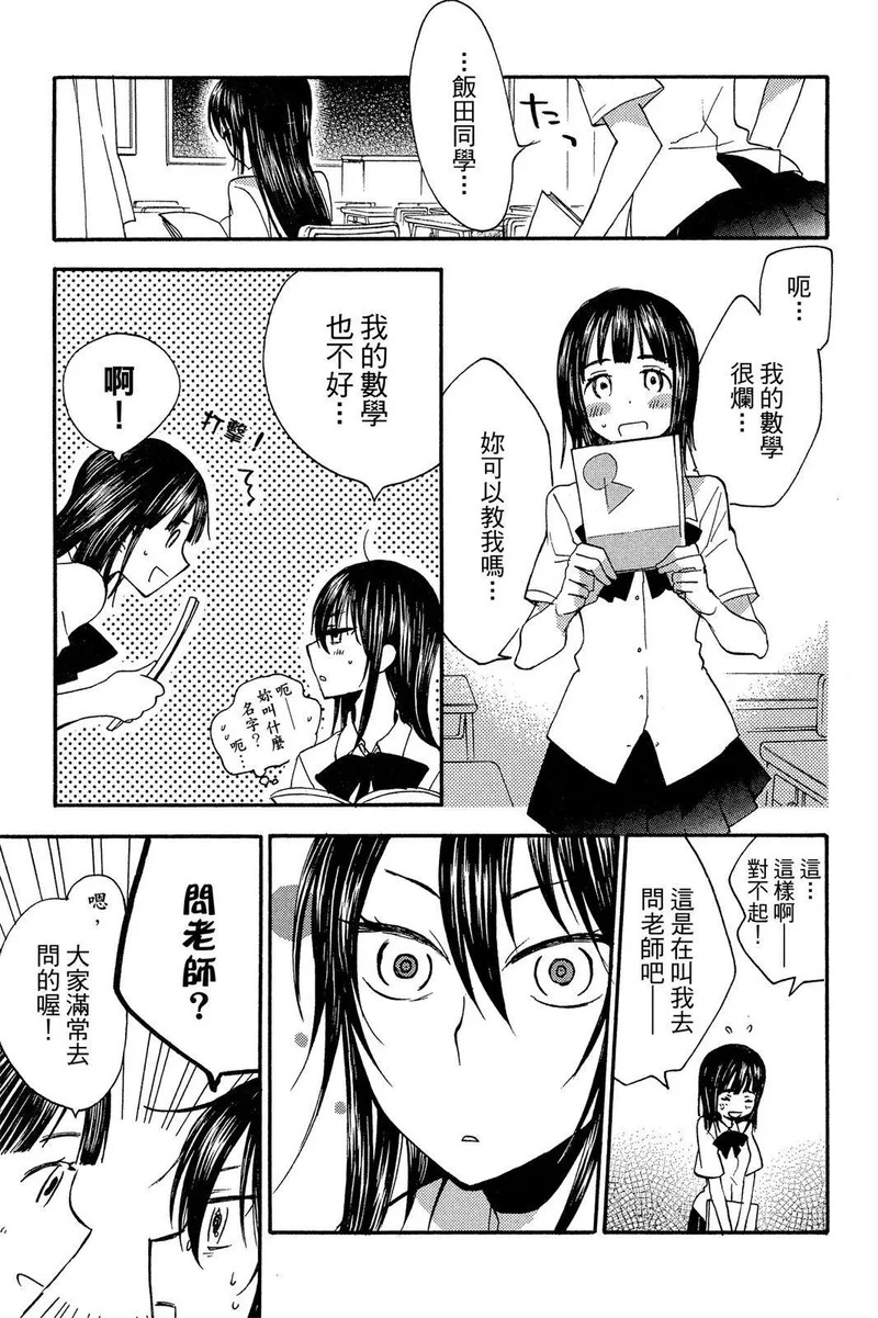 第03卷 第15页