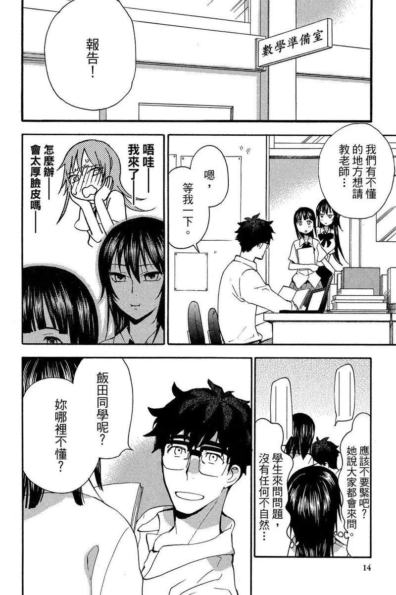 第03卷 第16页