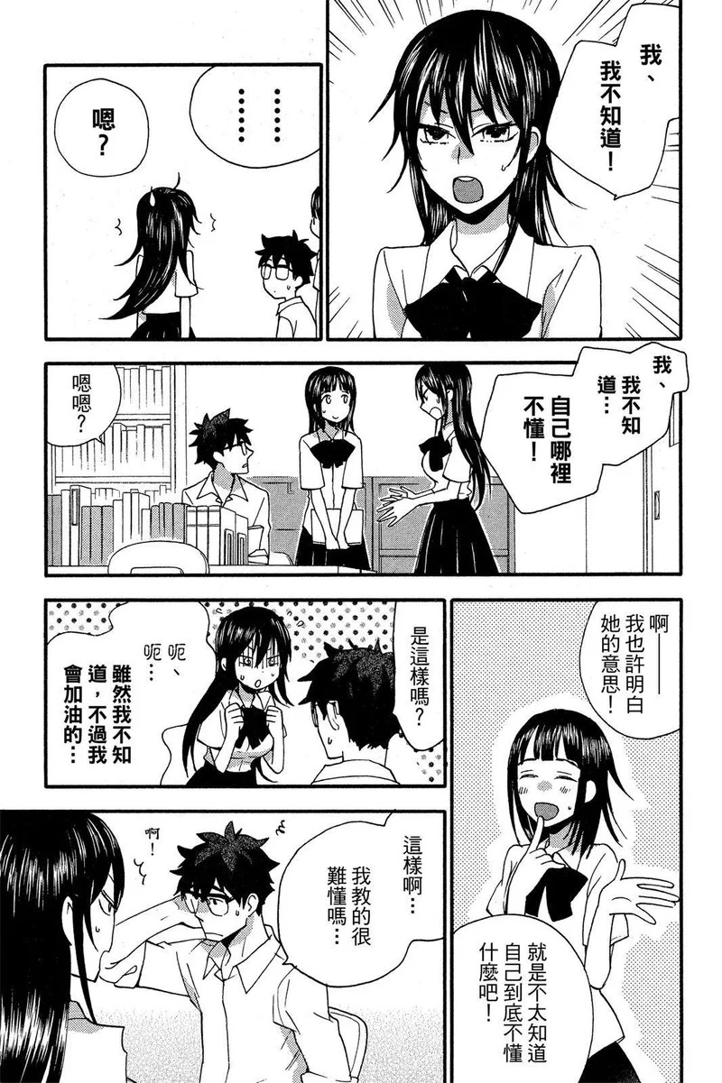 第03卷 第17页
