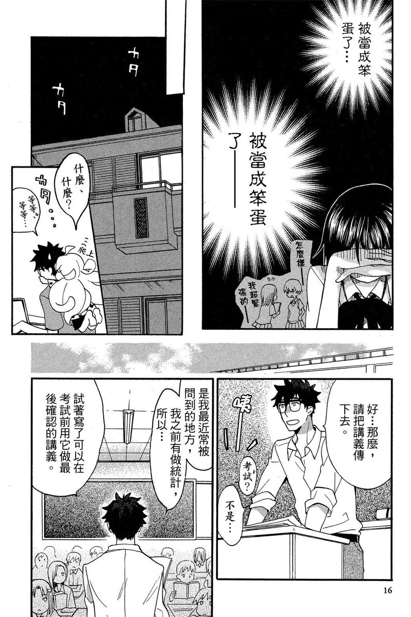 第03卷 第18页