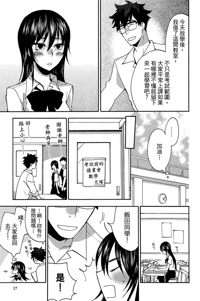 第03卷 第19页