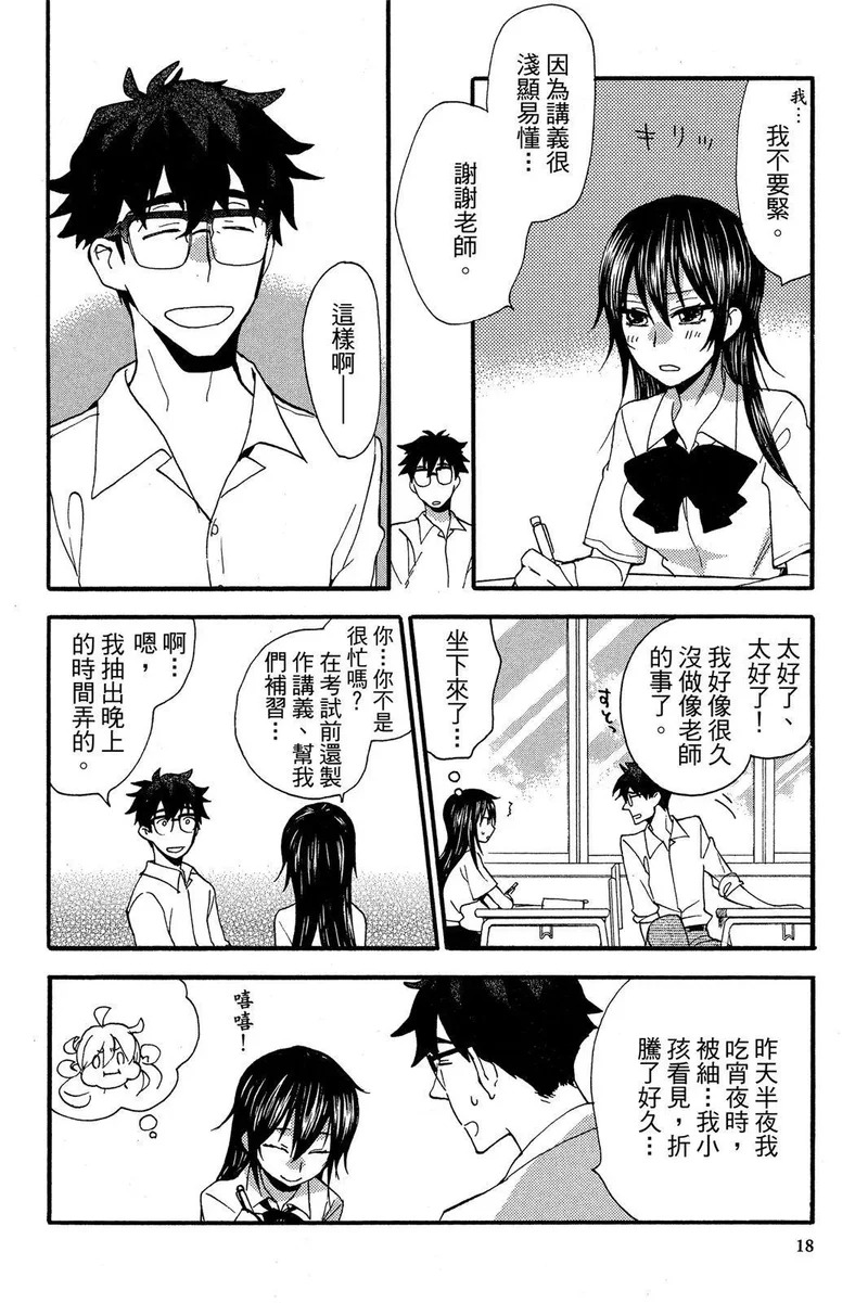 第03卷 第20页