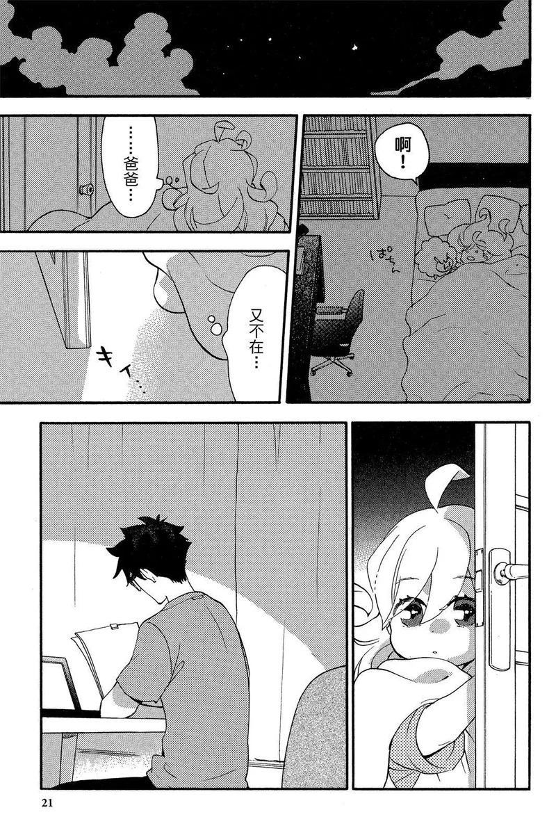 第03卷 第23页