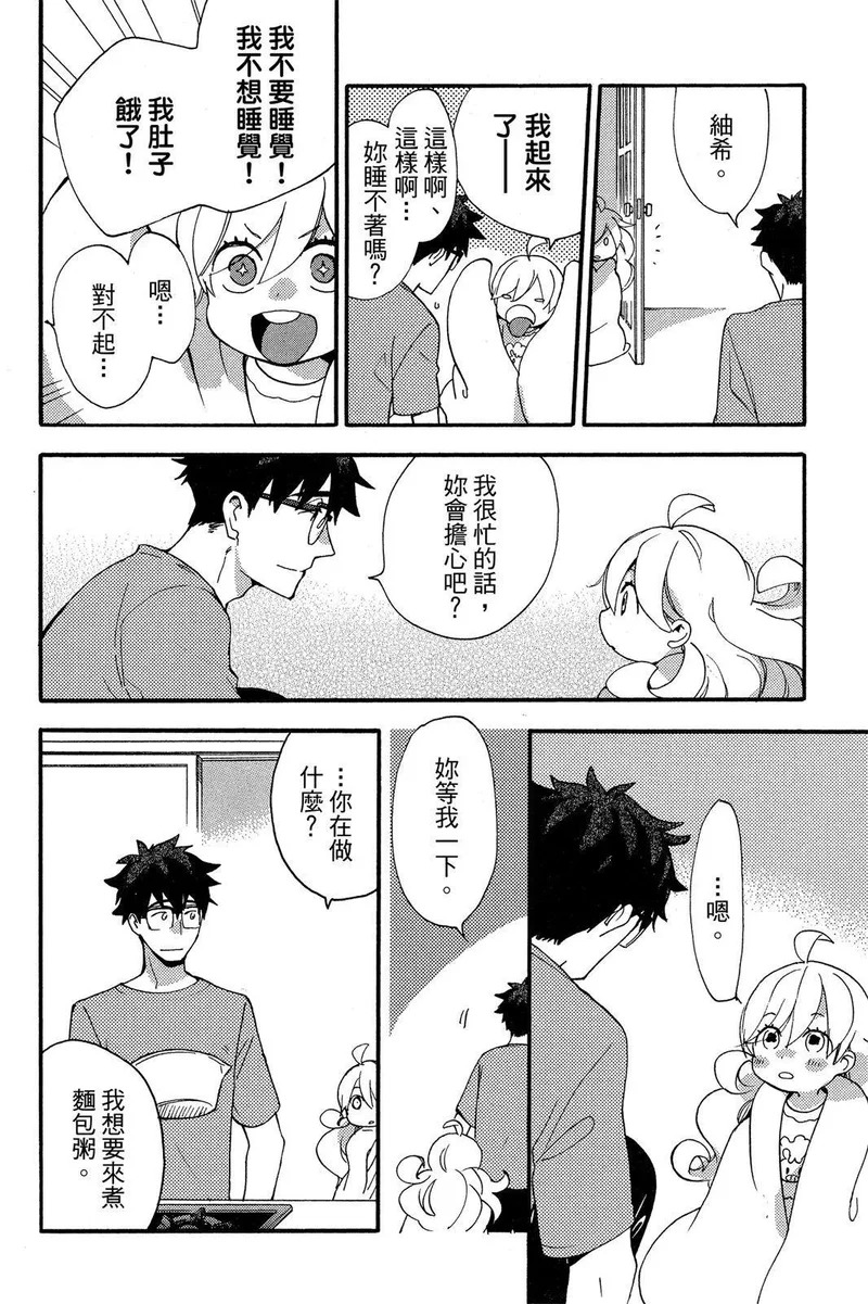 第03卷 第24页