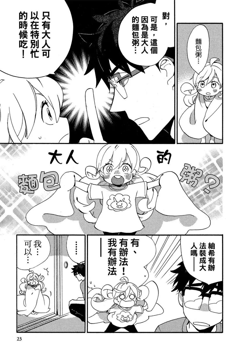第03卷 第25页
