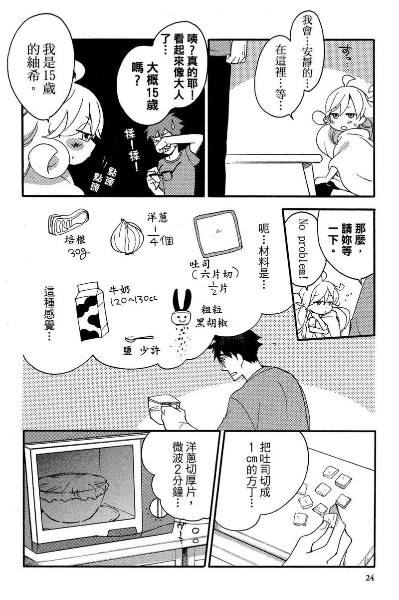 第03卷 第26页