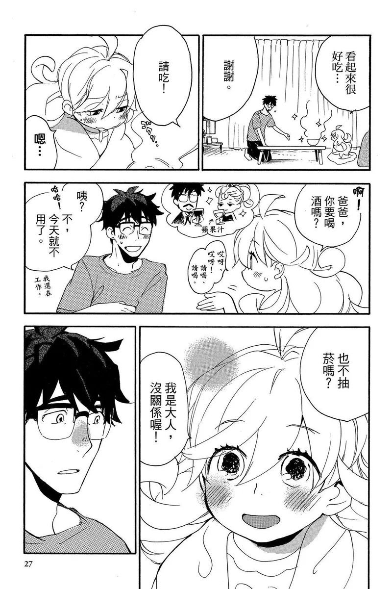 第03卷 第29页