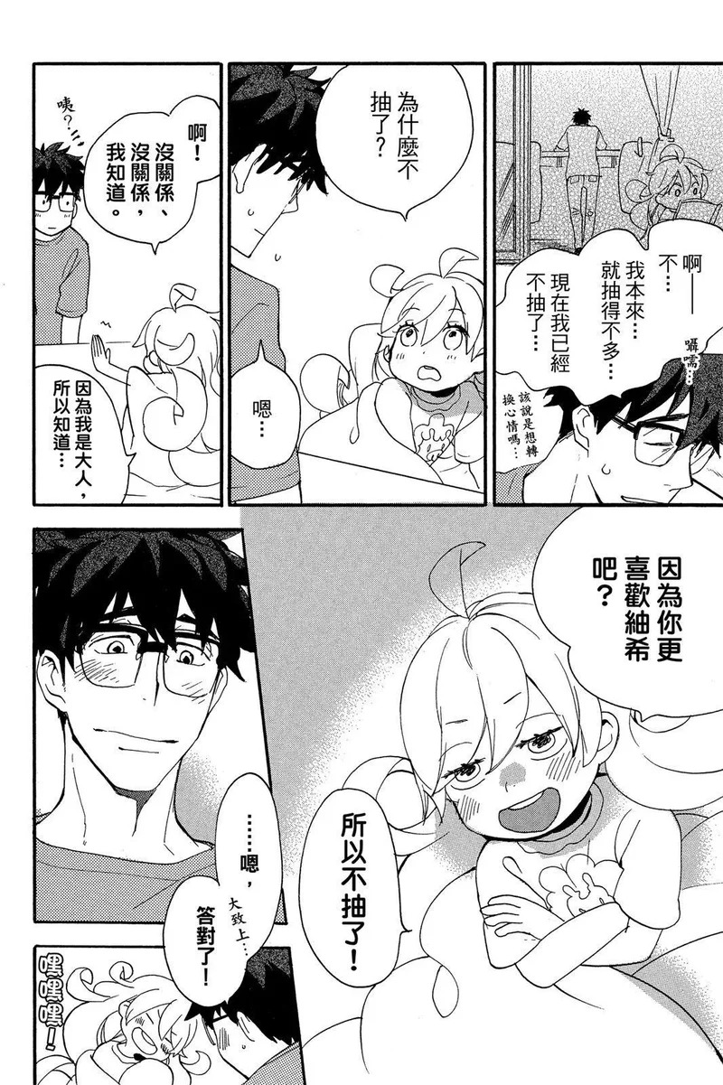第03卷 第30页