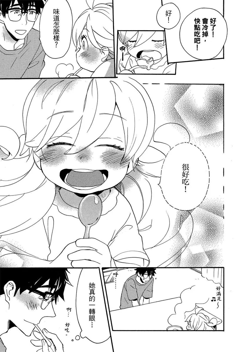 第03卷 第31页