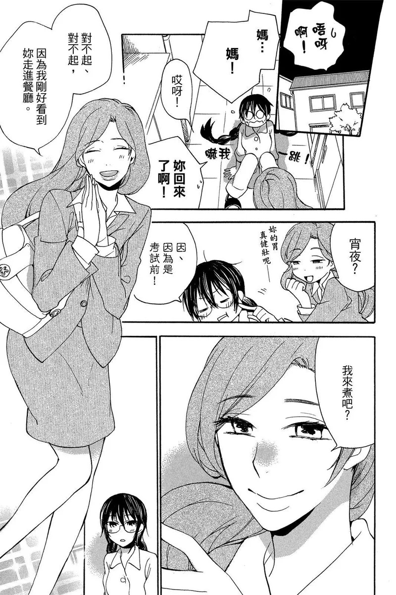 第03卷 第33页