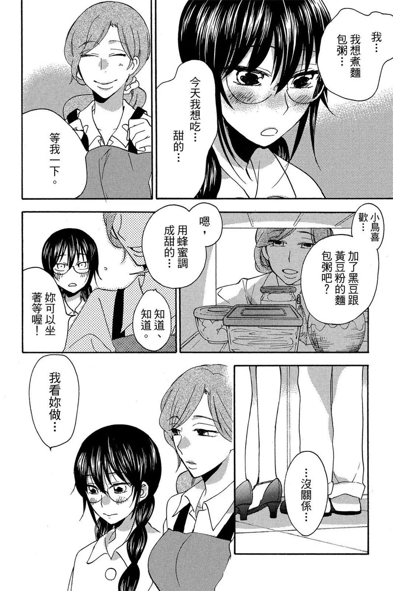 第03卷 第34页