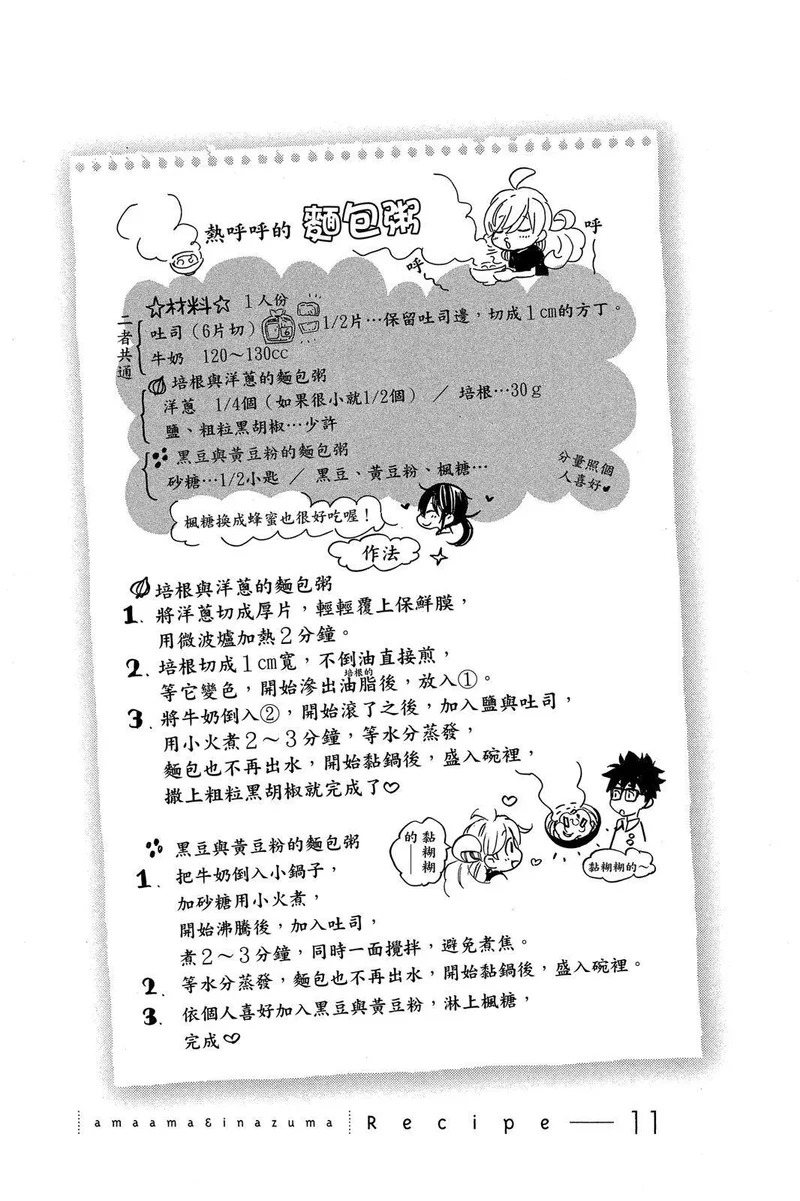第03卷 第37页
