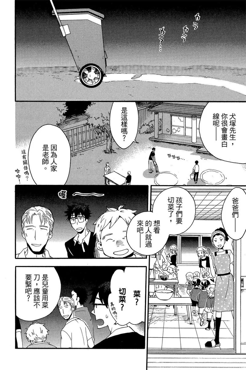 第03卷 第40页