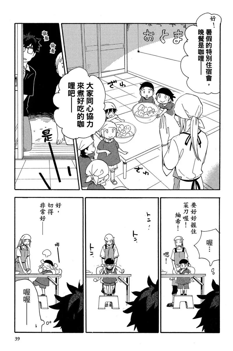 第03卷 第41页