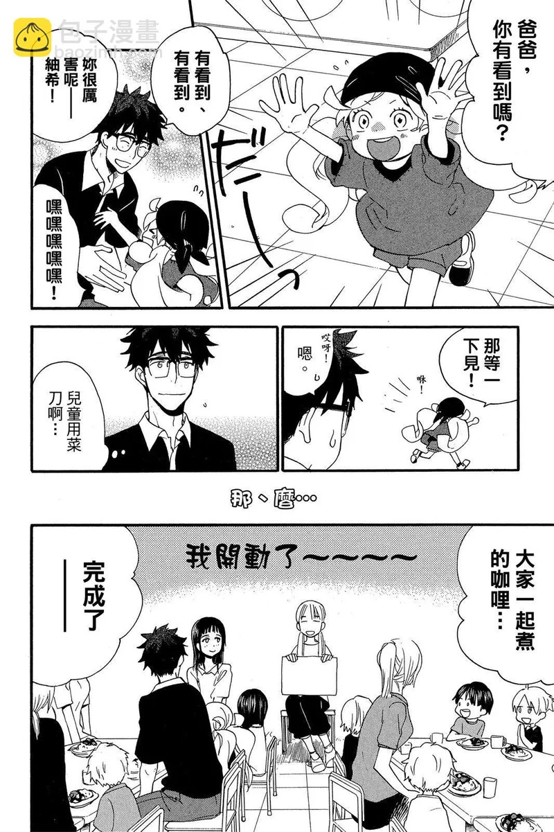 第03卷 第42页