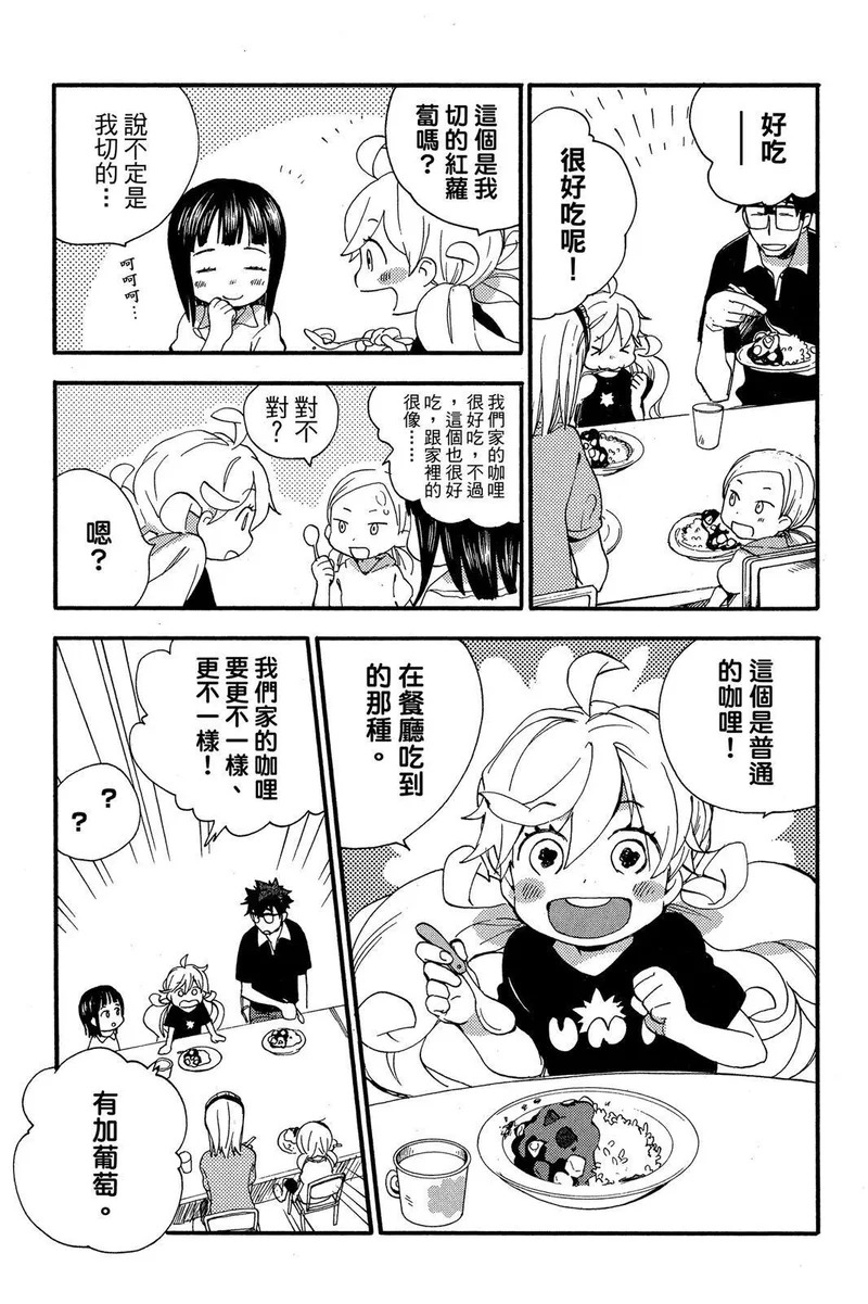 第03卷 第43页