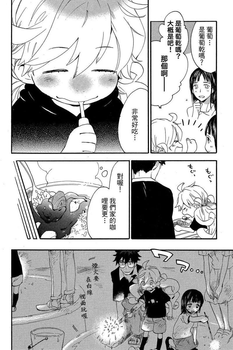 第03卷 第44页