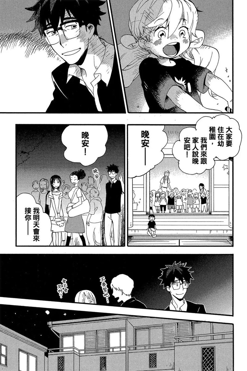 第03卷 第45页