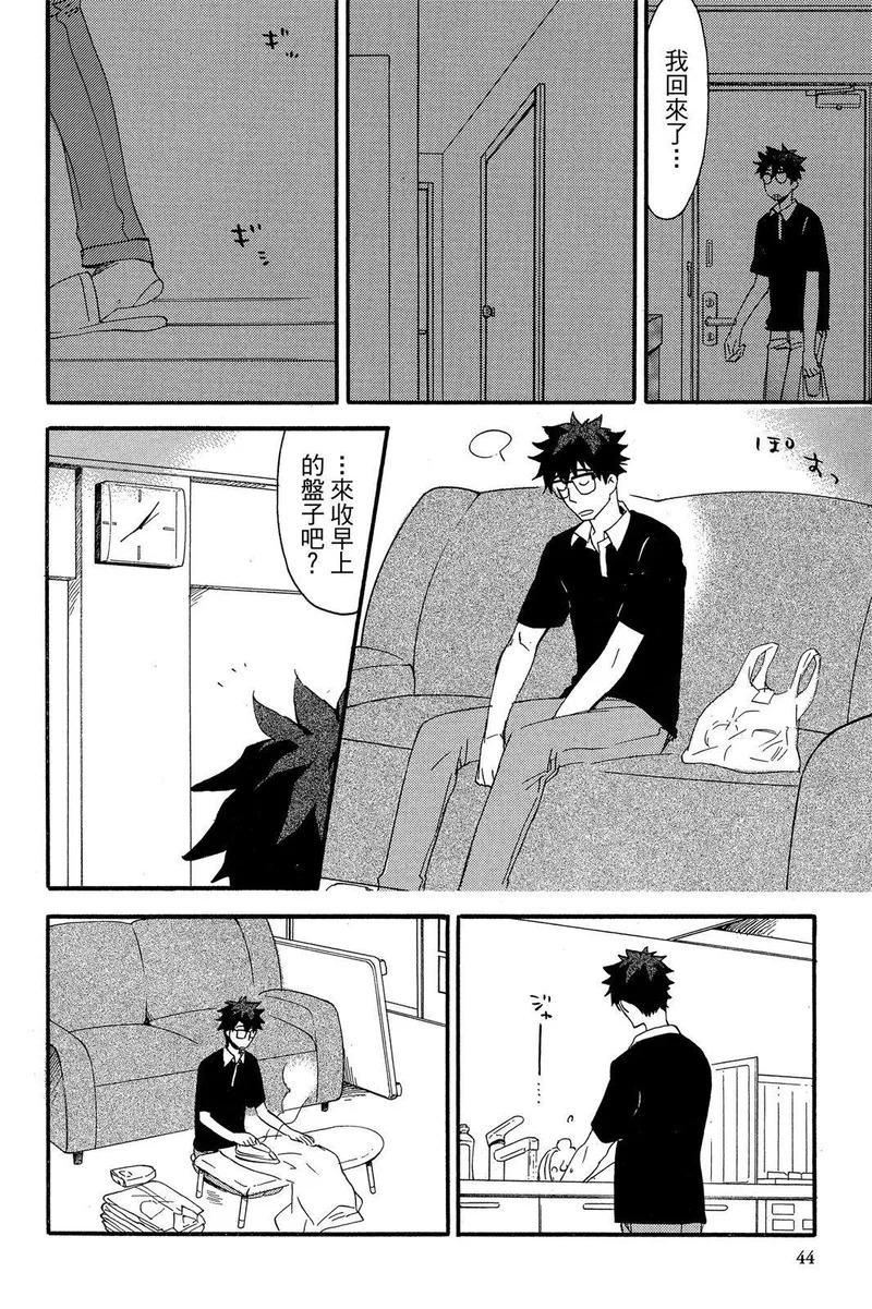 第03卷 第46页