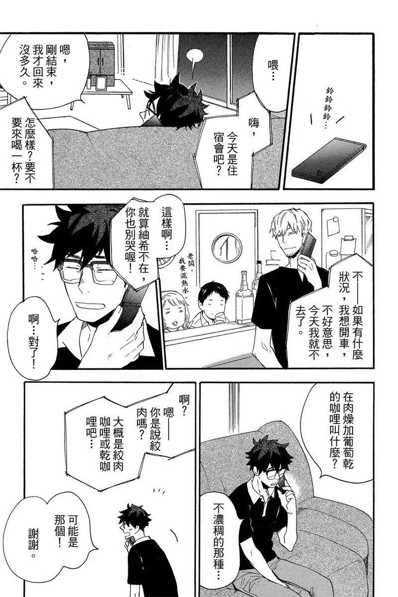 第03卷 第47页