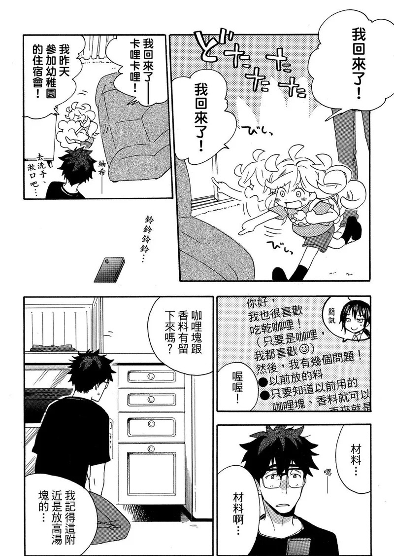 第03卷 第50页