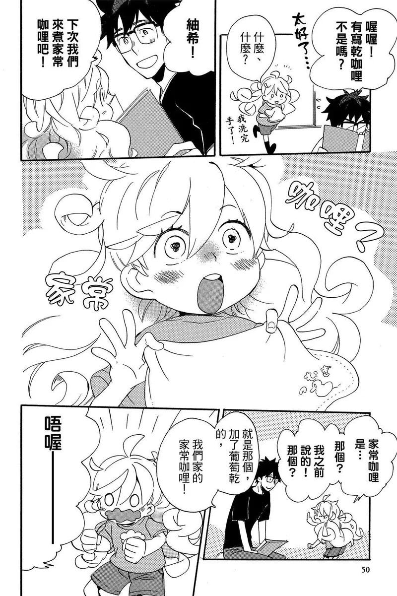 第03卷 第52页