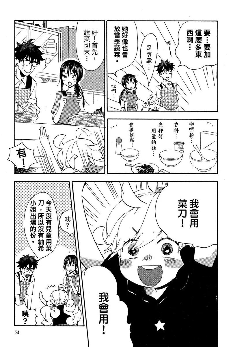 第03卷 第55页