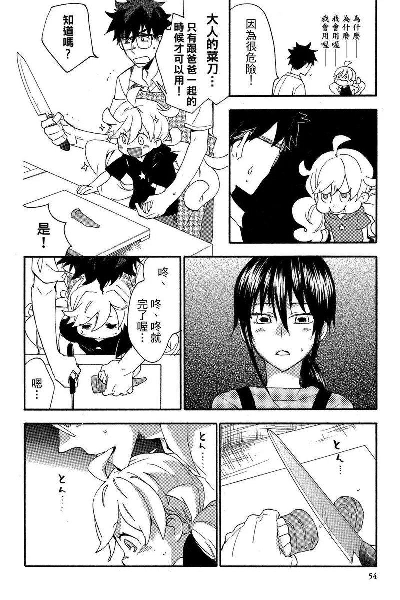 第03卷 第56页