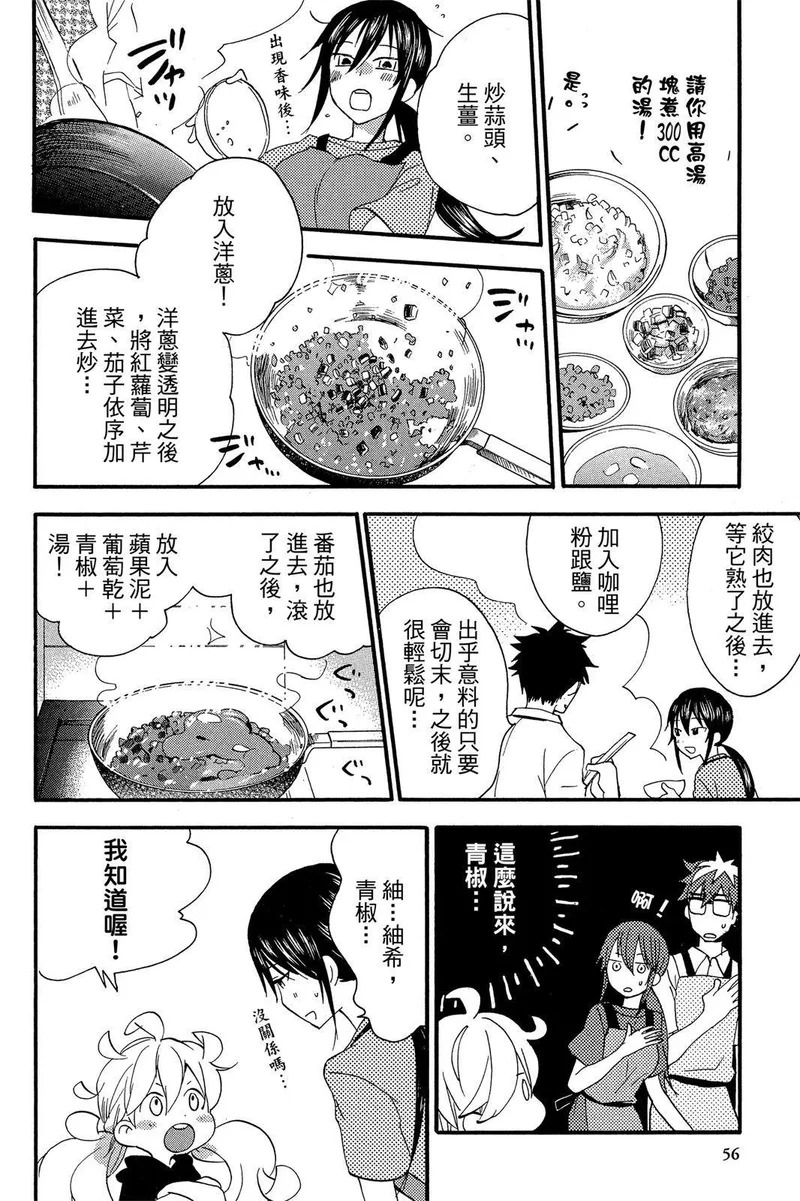 第03卷 第58页