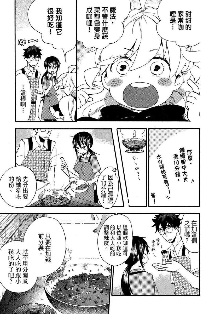 第03卷 第59页