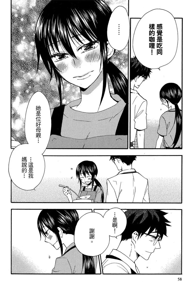 第03卷 第60页