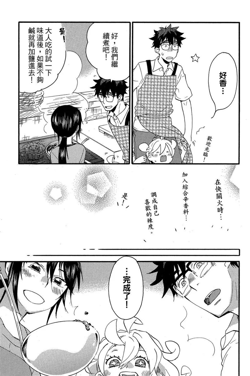 第03卷 第61页