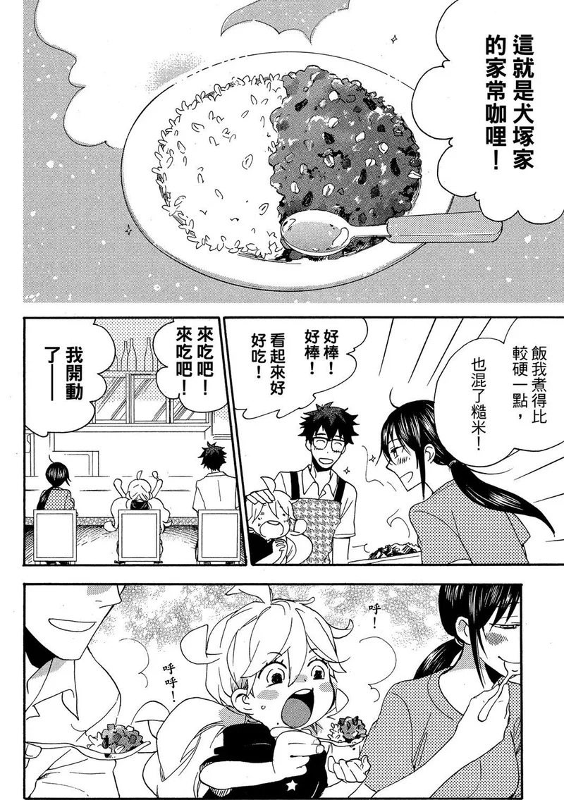 第03卷 第62页