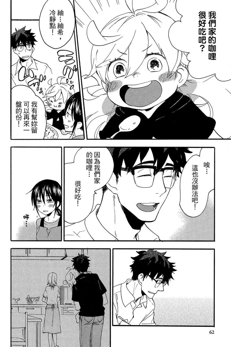 第03卷 第64页