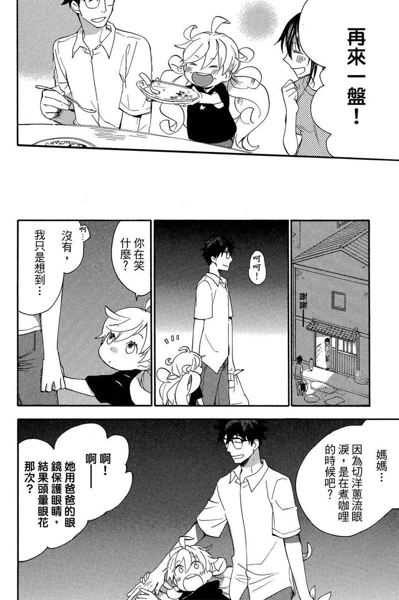 第03卷 第66页