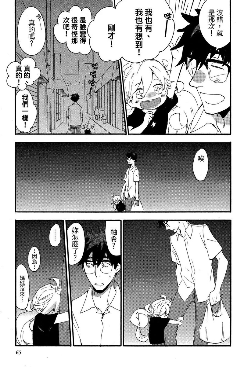 第03卷 第67页