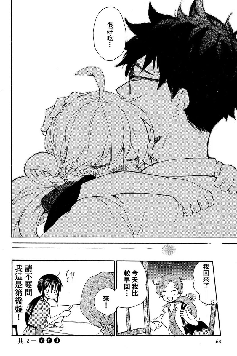 第03卷 第70页