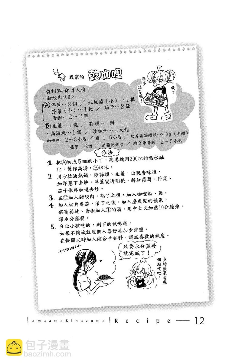 第03卷 第71页